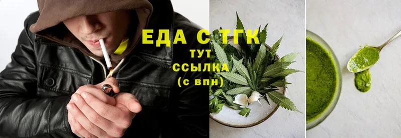 Canna-Cookies марихуана  где найти   Мышкин 