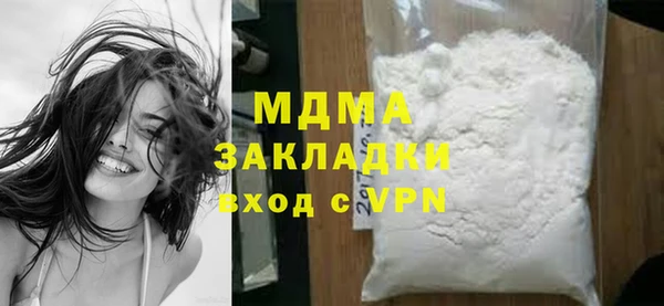 MDMA Premium VHQ Богданович