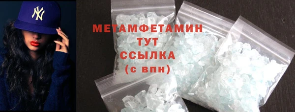 MDMA Premium VHQ Богданович