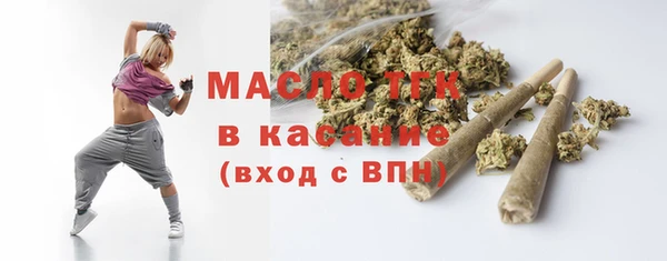 MDMA Бронницы